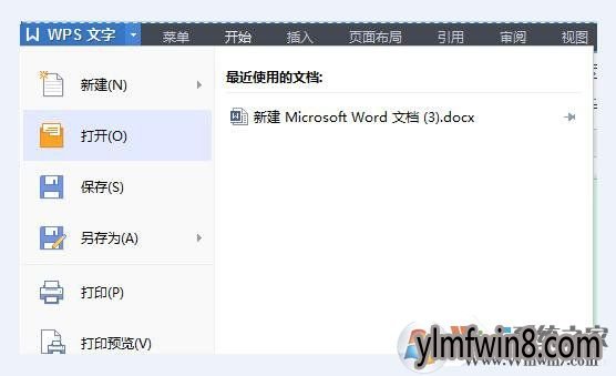 win8系统wPs无法初始化Visual Basic环境解决办法