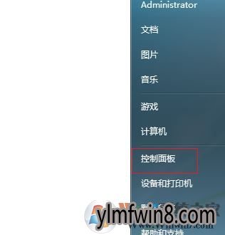 如何修改ip地址?小编教你win8系统修改ip地址的方法