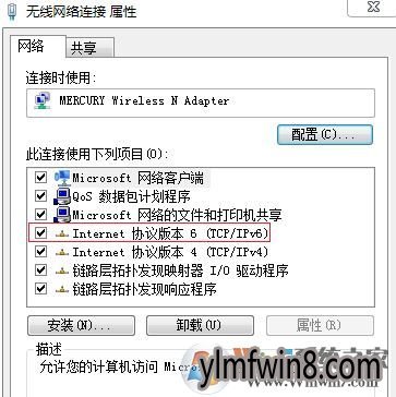 如何修改ip地址?小编教你win8系统修改ip地址的方法