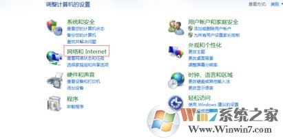 如何修改ip地址?小编教你win8系统修改ip地址的方法