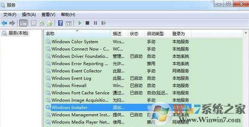 无法访问windows安装服务怎么办?win8系统windows安装服务出错处理方法
