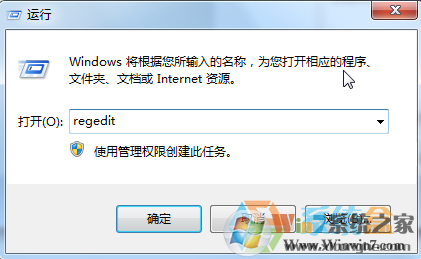 win8系统如何修改ie收藏夹路径?
