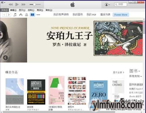 itunes是什么意思