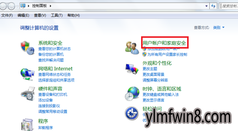 图文详解win7如何设置开机密码 图文详解win7如何设置开机密码