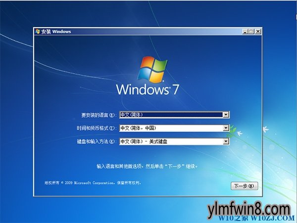 Win8原版系统下载，重温经典，体验原汁原味的操作体验