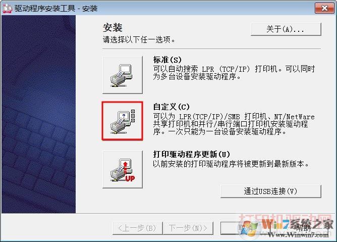 s驱动下载富士施乐s打印机驱动附教程v7820优化专业版