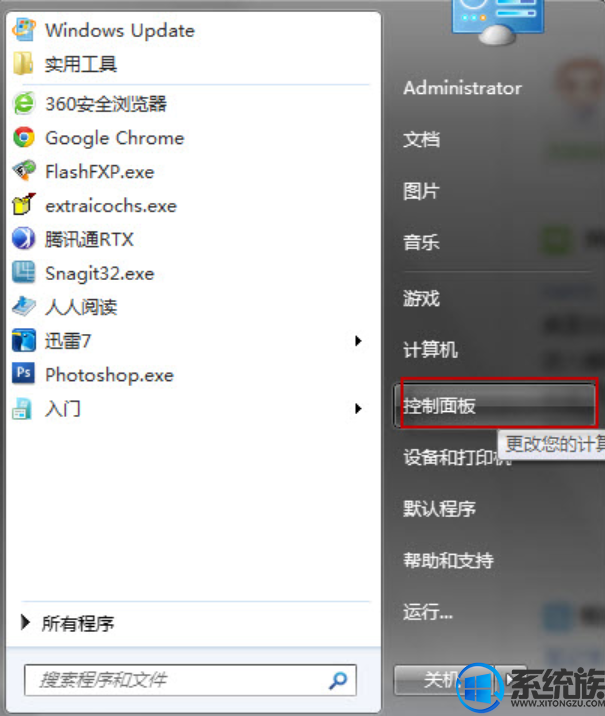 安装win7系统的电脑怎么设置不待机设置win7电脑不待机的步骤