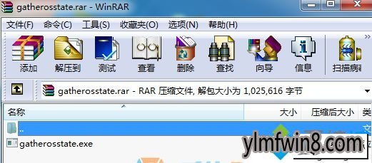 winxp系统rar压缩文件的打开方式变成记事本的详细教程