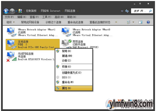 win8系统网页打开下一页或者别的选项无反应如何办?win8网页不跳转