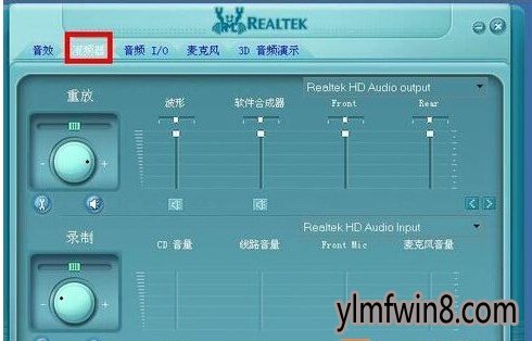 怎麼處理win8系統視頻聊天別人聽不到自己聲音